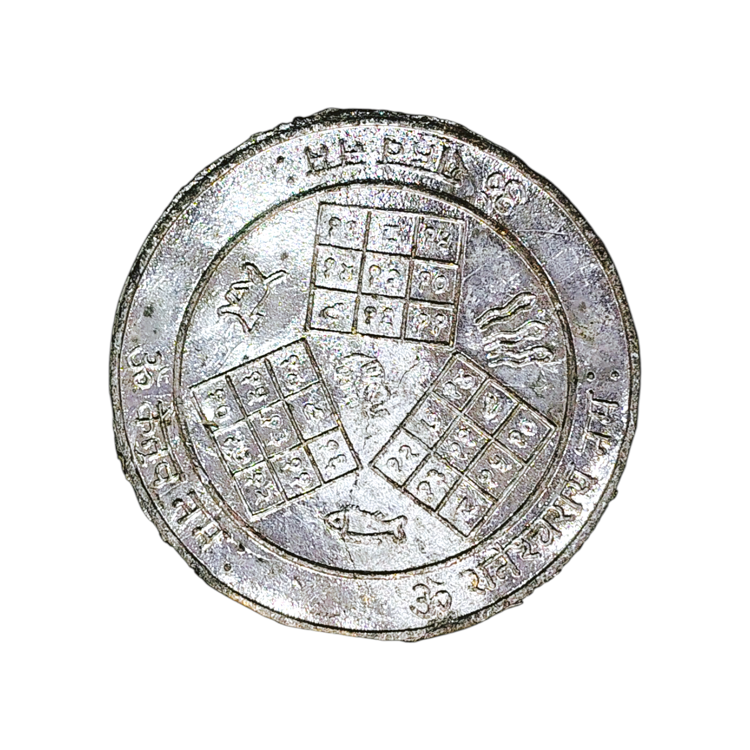Silver Finish Rahu-Ketu-Shani Combined Yantra Coin